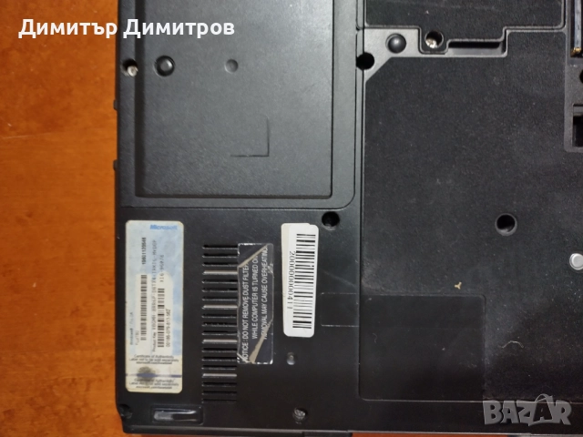 Лаптоп Fujitsu, снимка 2 - Лаптопи за дома - 52864305