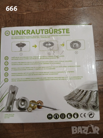 Дискова телена четка за премахване на плевели., снимка 2 - Други стоки за дома - 52868928