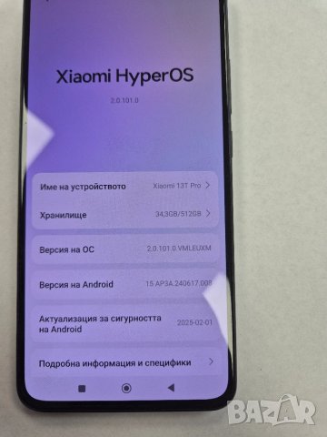 Xiaomi 13T Pro, снимка 9 - Xiaomi - 51048405