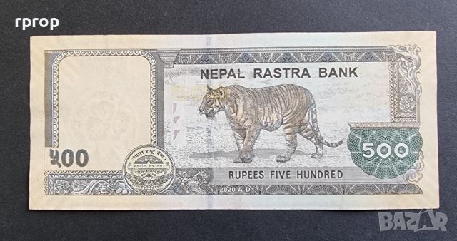 Непал . 500 рупии. Голям номинал в Непал. 2020 год., снимка 1 - Нумизматика и бонистика - 45752917