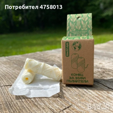 Конец за зъби - Бамбуков калъф + Пълнители (Веган), снимка 2 - Други - 53747399