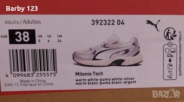 Унисекс маратонки Puma, снимка 6 - Маратонки - 54047803