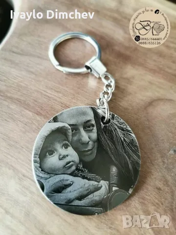 Гравиране Върху Метал. Ключодържател, Медальон, снимка 11 - Други стоки за животни - 31325774