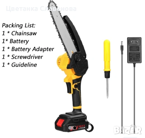 THO M-8009 акумулаторен мини трион за рязане на клони с 1 батерия, снимка 2 - Други инструменти - 54122194