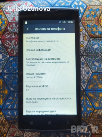 Телефон Lenovo A2010-a, снимка 3 - Lenovo - 51491798