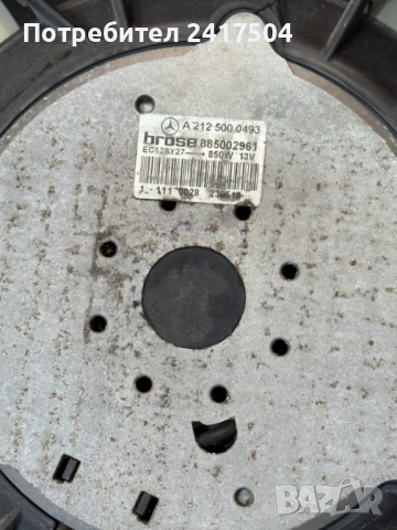 Перка за охлаждане Mercedes GL 450 (X164) – Brose A212 500 0493, 850W, 13V, снимка 3 - Части - 52063523