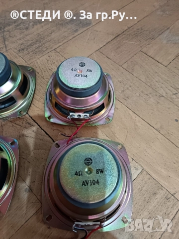 говорители Модел: AV104 (N8), снимка 2 - Тонколони - 51974968