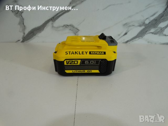 Stanley V20 - 18 V / 6.0 Ah / - Мощна батерия, снимка 1 - Други инструменти - 46678540