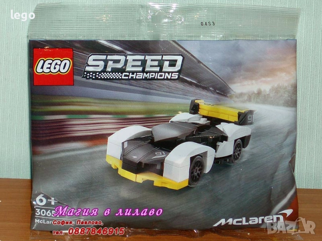 Продавам лего LEGO Speed Champions 30343 30434 30657 30683 30709 75889 75895 76900 76901 76902, снимка 4 - Конструктори - 47697225