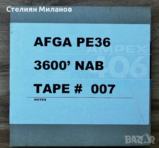 Ленти AGFA PE36, ролка AMPEX, снимка 5 - Други - 52773244