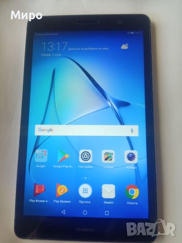 HUAWEI MediaPad T3, 8 inch, снимка 2 - Таблети - 45278783