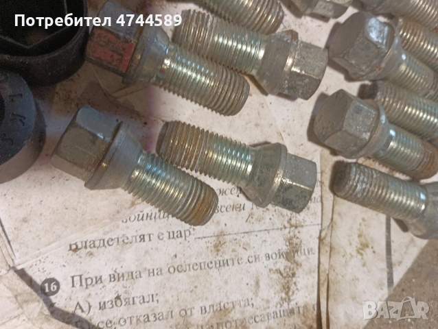 ВАГ болтове, снимка 2 - Части - 54168572