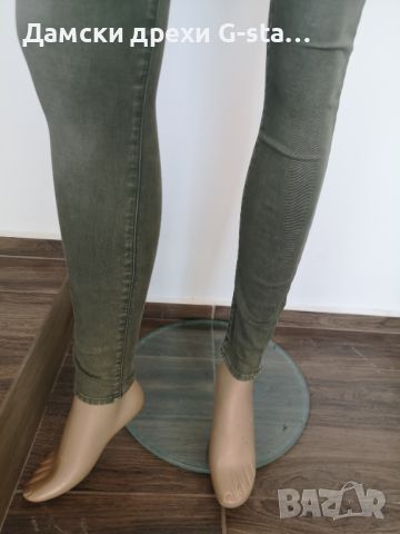 Дамски дънки G-Star RAW®D-STAQ 5-PKT MID SKINNY COJ WMN W27/L32; 120, снимка 3 - Дънки - 46304915