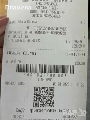 Шарени оригинални кецове от кожа Nike , снимка 7 - Маратонки - 51946688