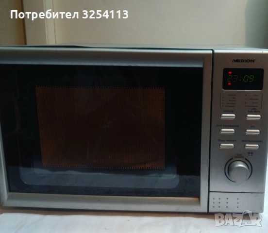 Микровълнова фурна MEDION с грил, снимка 4 - Микровълнови - 52492383