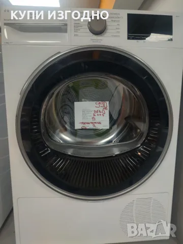 Сушилня термопомпа BEKO B3T22491, снимка 1 - Сушилни - 48593380