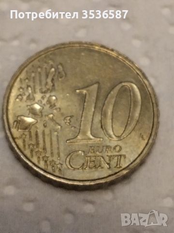 10 Евро Цент 1999г., снимка 7 - Нумизматика и бонистика - 45344461