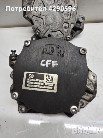 Вакуум помпа 03L145100B / 03L145100 за VW , Audi , Seat , Skoda - 1.6 / 2.0 tdi, снимка 3 - Части - 52860342