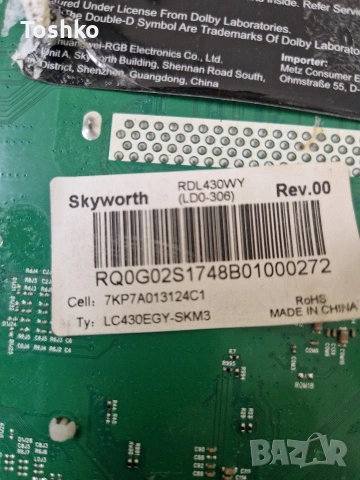 SKYWORTH 43U2A15G MAIN 5844-A9M02B-0P10 POWER L4R036 TCON 6870C-0738A PANEL RDL430WY(LD0-306), снимка 4 - Части и Платки - 53512402