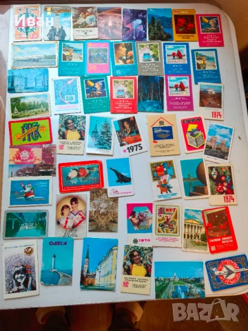 Джобни календарчета , снимка 3 - Колекции - 53273064