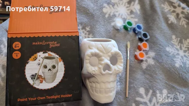 Хелоуин - За оцветяване