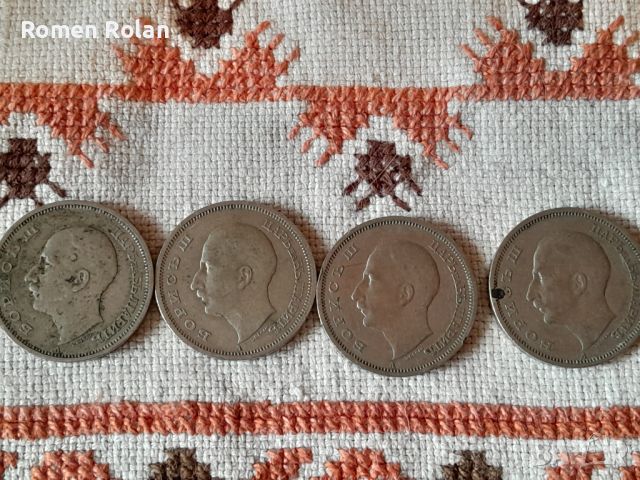 Четири  монети , снимка 4 - Нумизматика и бонистика - 45804546