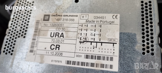 Радио CD 13263051 Opel Zafira B - 80лв, снимка 2 - Части - 52480985