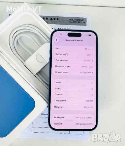 НОВ! iPhone 16 128GB Ultramarine 2г.ГАРАНЦИЯ!, снимка 6 - Apple iPhone - 52857999