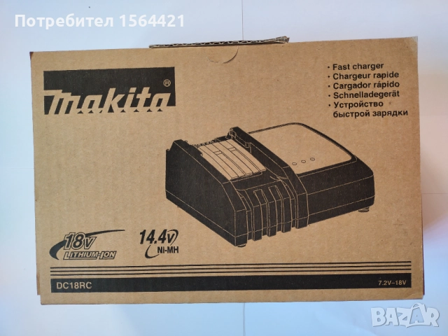 бързо зарядно устройство за батерии Makita 18 V, внос от Германия, снимка 4 - Други инструменти - 52117201