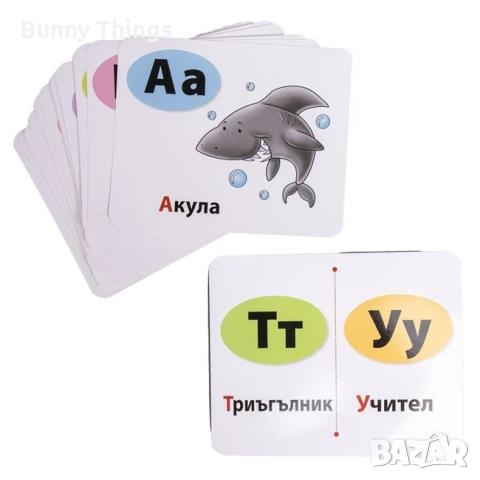 Образователни карти „Уча азбуката“, снимка 2 - Образователни игри - 53409640