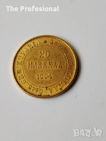 20 Марки 1904 Николай II