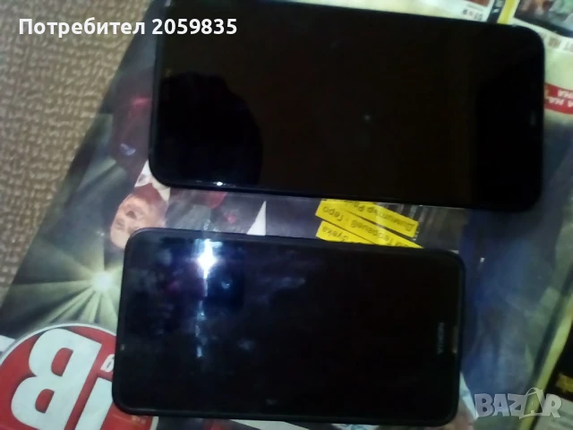 Стари телефони, снимка 5 - Nokia - 51237257