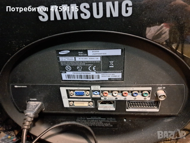 Телевизор, снимка 2 - Телевизори - 53773646