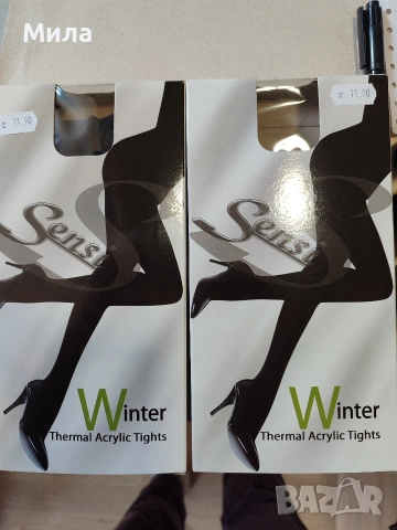 Зимен фин чорапогащник 