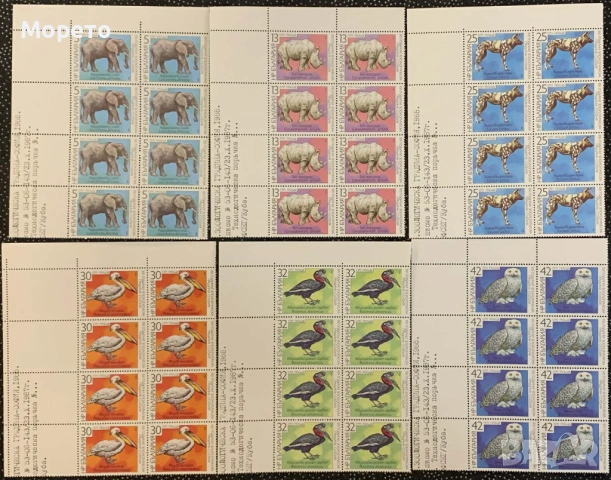 1988г-100г Зоологическа градина София(чисти осмици)