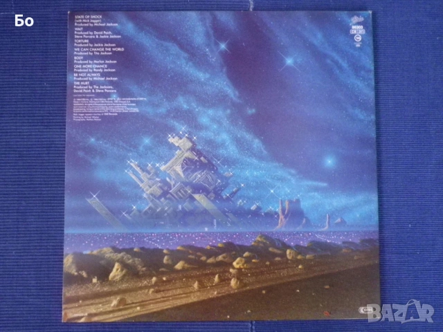 грамофонни плочи Michael Jackson + Jacksons 5ive, снимка 12 - Грамофонни плочи - 47686965