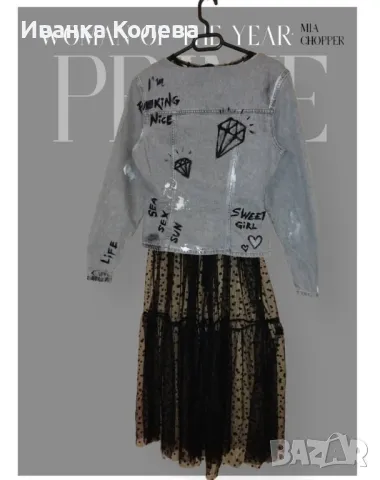 Сиво ръчно рисувано дънково яке 