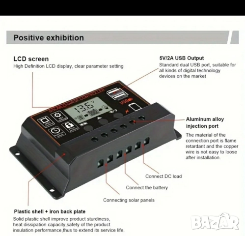 Соларен контролер 50А ЧИСТО НОВ. , снимка 4 - Соларни лампи - 52967917
