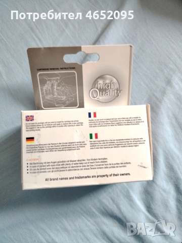 Боя за принтери Canon, снимка 2 - Принтери, копири, скенери - 53882836