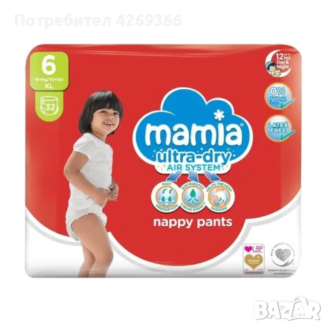 Памперси Мамиа / Mamia, снимка 11 - Пелени, памперси - 48644471