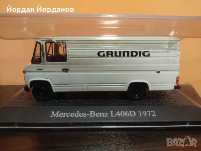 1:43 Мерцедес -Бенц  L406D 1972 г.,Атлас, снимка 3 - Колекции - 46942654