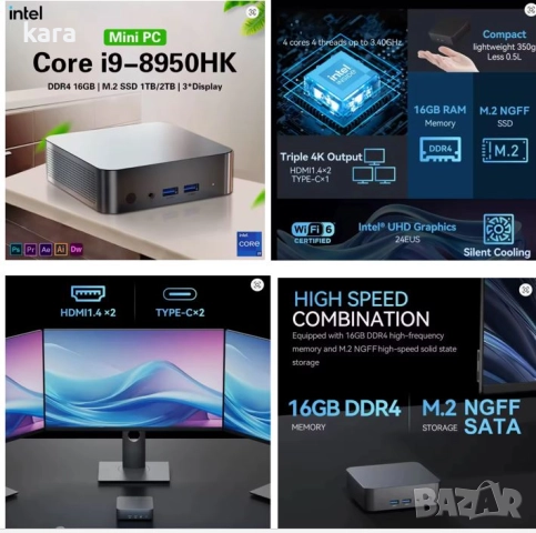 Intel core i9 мини компютър , снимка 3 - Геймърски - 51631631