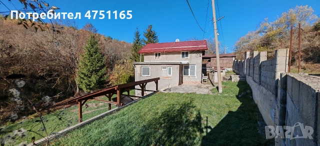 Продавам къща в Беренде,област Перник 