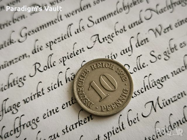Райх монета - Германия - 10 пфенига | 1912г.; серия J, снимка 1 - Нумизматика и бонистика - 45495183