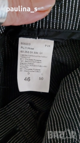 Два различни броя / Марков памучен панталон на райета "Airfield", "Zafa" , снимка 5 - Панталони - 53400008