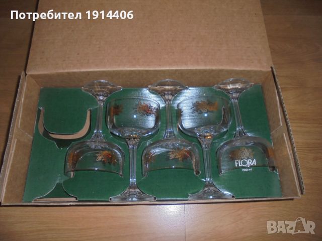 Сервиз за шампанско Flora – 5 чаши, от кристално стъкло със златен кант и златни орнаменти, , снимка 1 - Чаши - 46462920