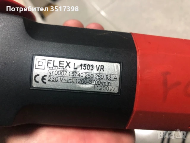 Полирмашина FLEX, снимка 6 - Винтоверти - 51208476