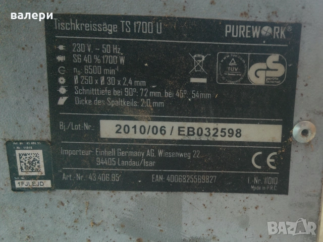 настолен немски циркуляр с крака в добро състояние, снимка 3 - Други машини и части - 53686769