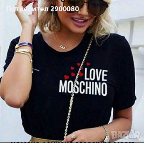 love moschino, снимка 1 - Тениски - 45976391