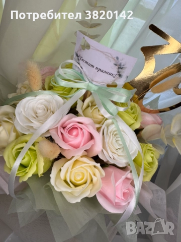 Подаръчна кутия за всеки повод , снимка 3 - Подаръци за рожден ден - 52319503